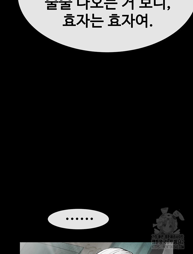 1720969441_62932251306986.jpg