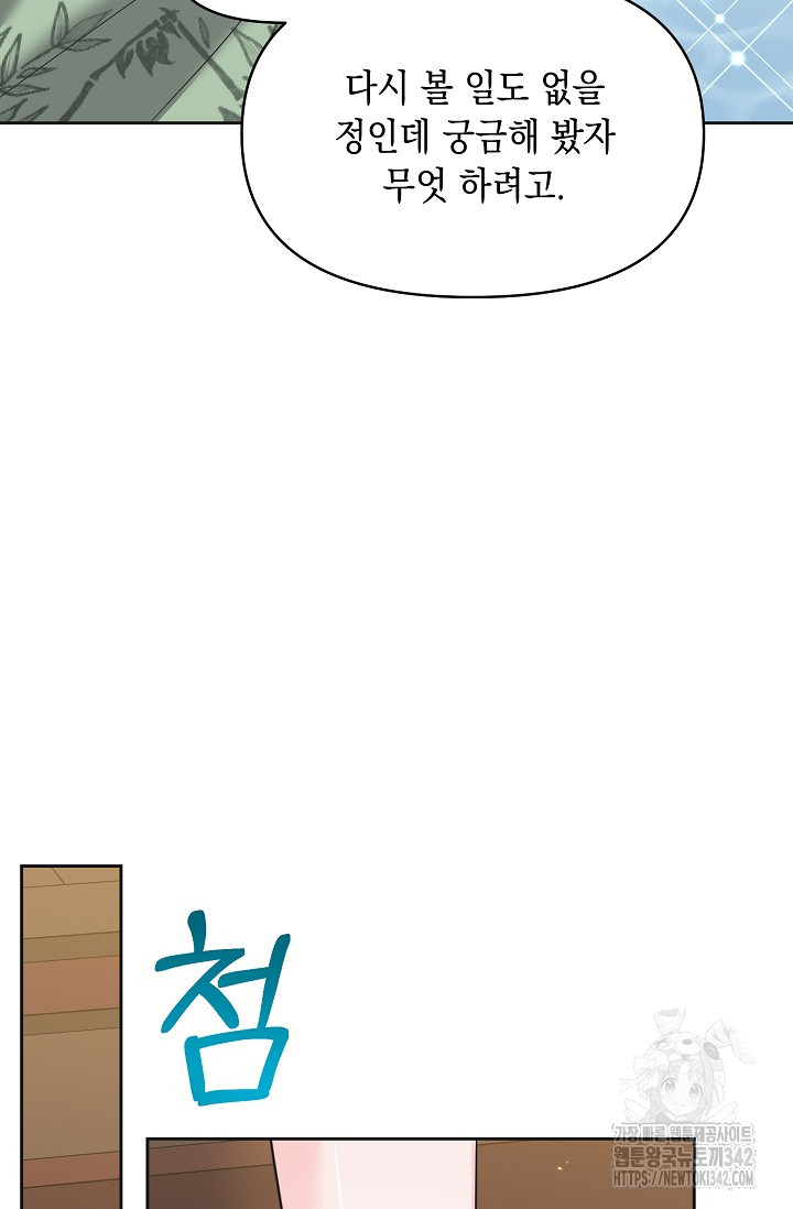 1720994504_60289428376714.jpg