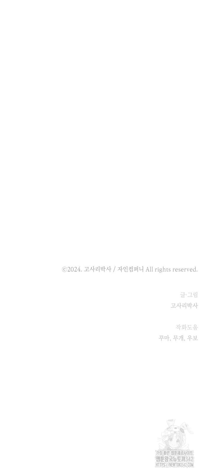 1721307861_48756988593640.jpg