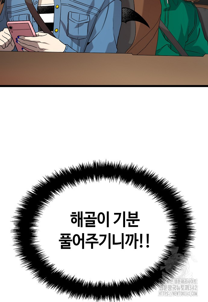 1721574448_86209325529590.jpg
