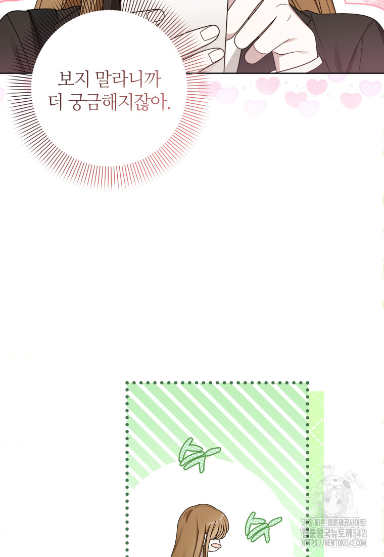 1721768450_53612534384581.jpg