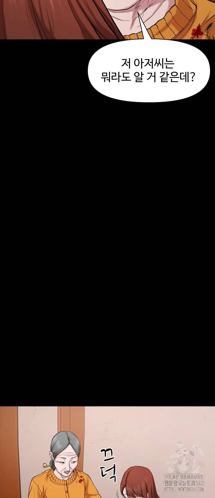 1722298619_54336769751647.jpg