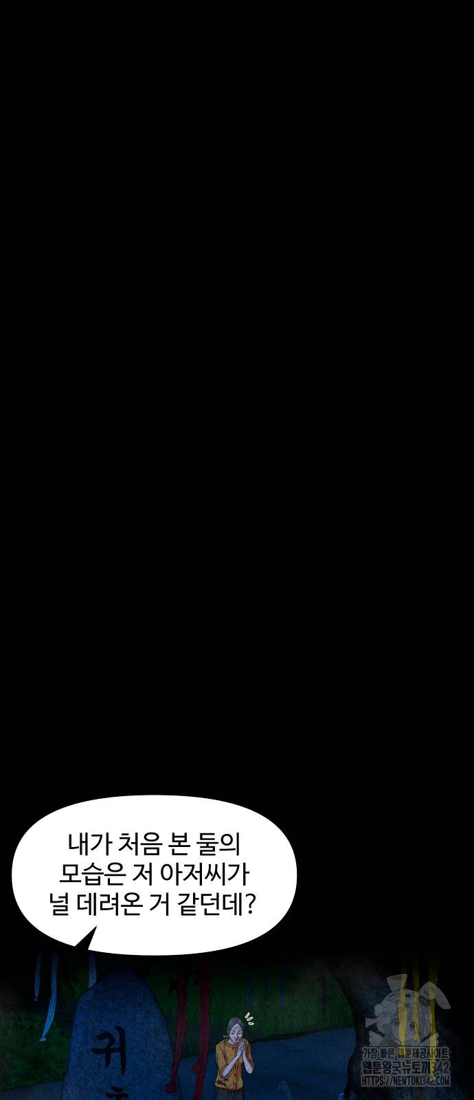 1722298590_44987061777782.jpg