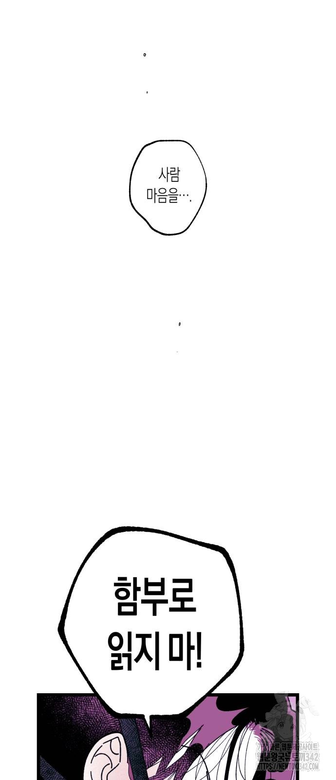 1722305000_49851420031978.jpg