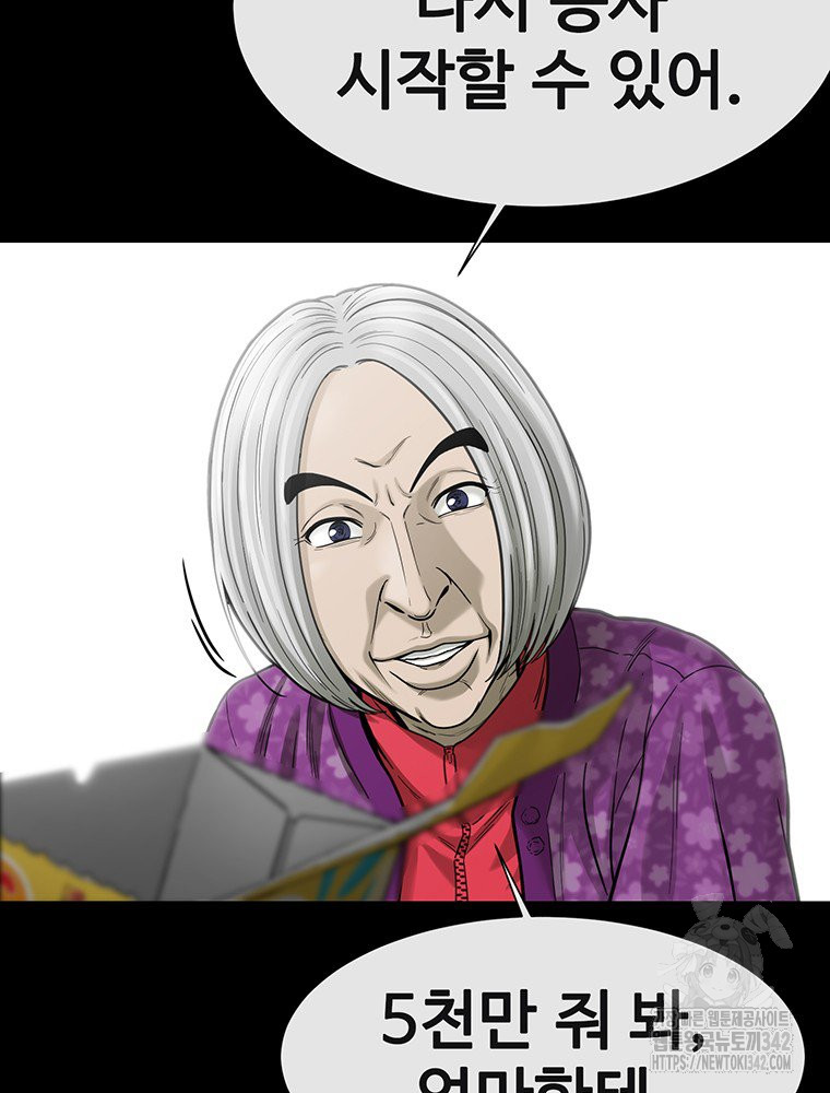 1722302164_14077400283700.jpg