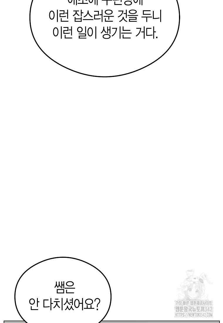 1722305902_61443581517175.jpg