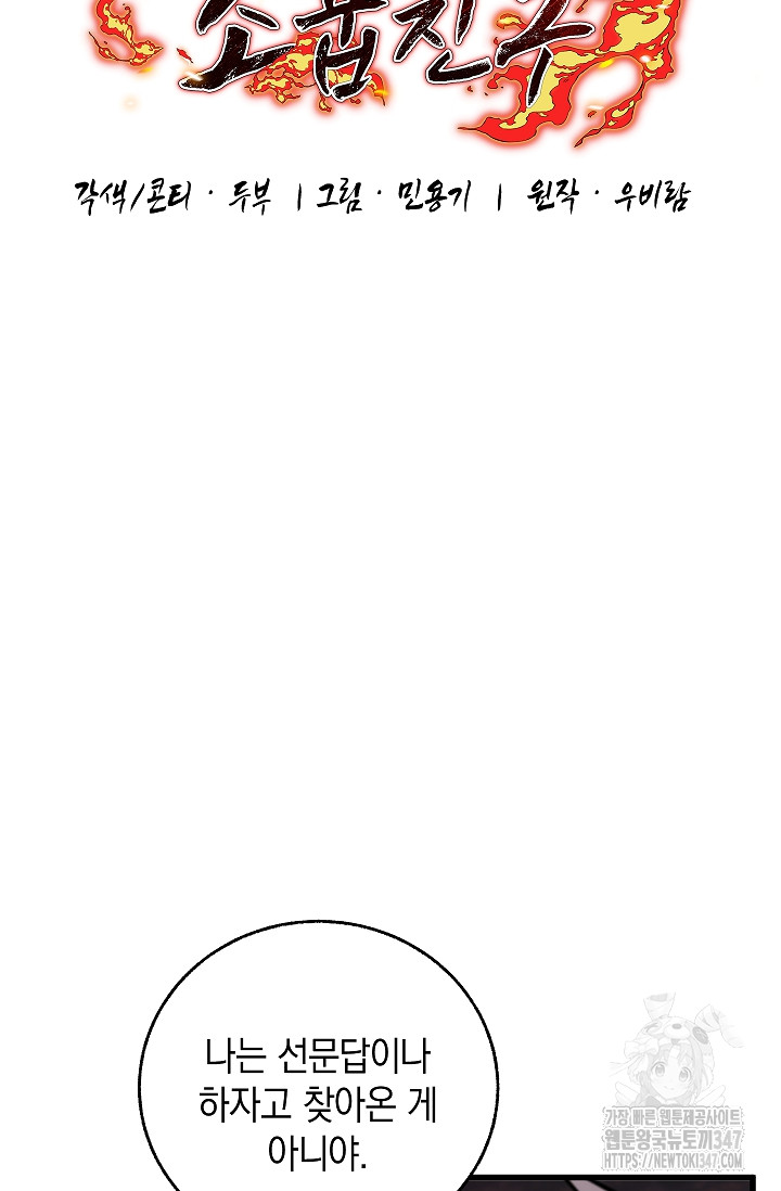 1722852113_24978649793419.jpg