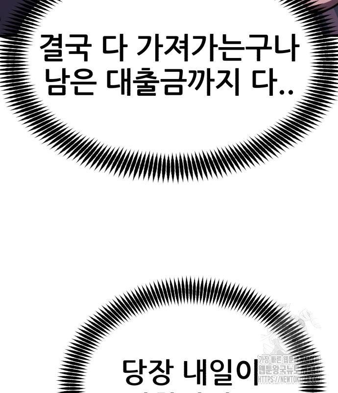 1723143674_44875036248741.jpg