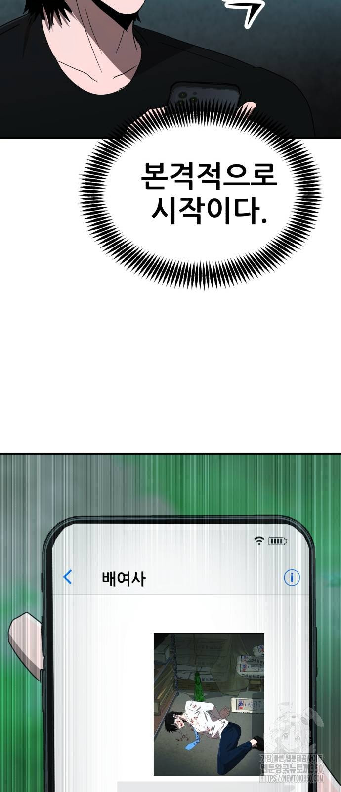 1724389363_77436336988502.jpg