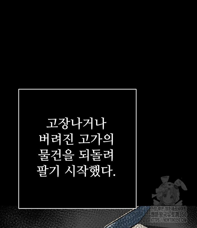 1724691728_48494372268886.jpg