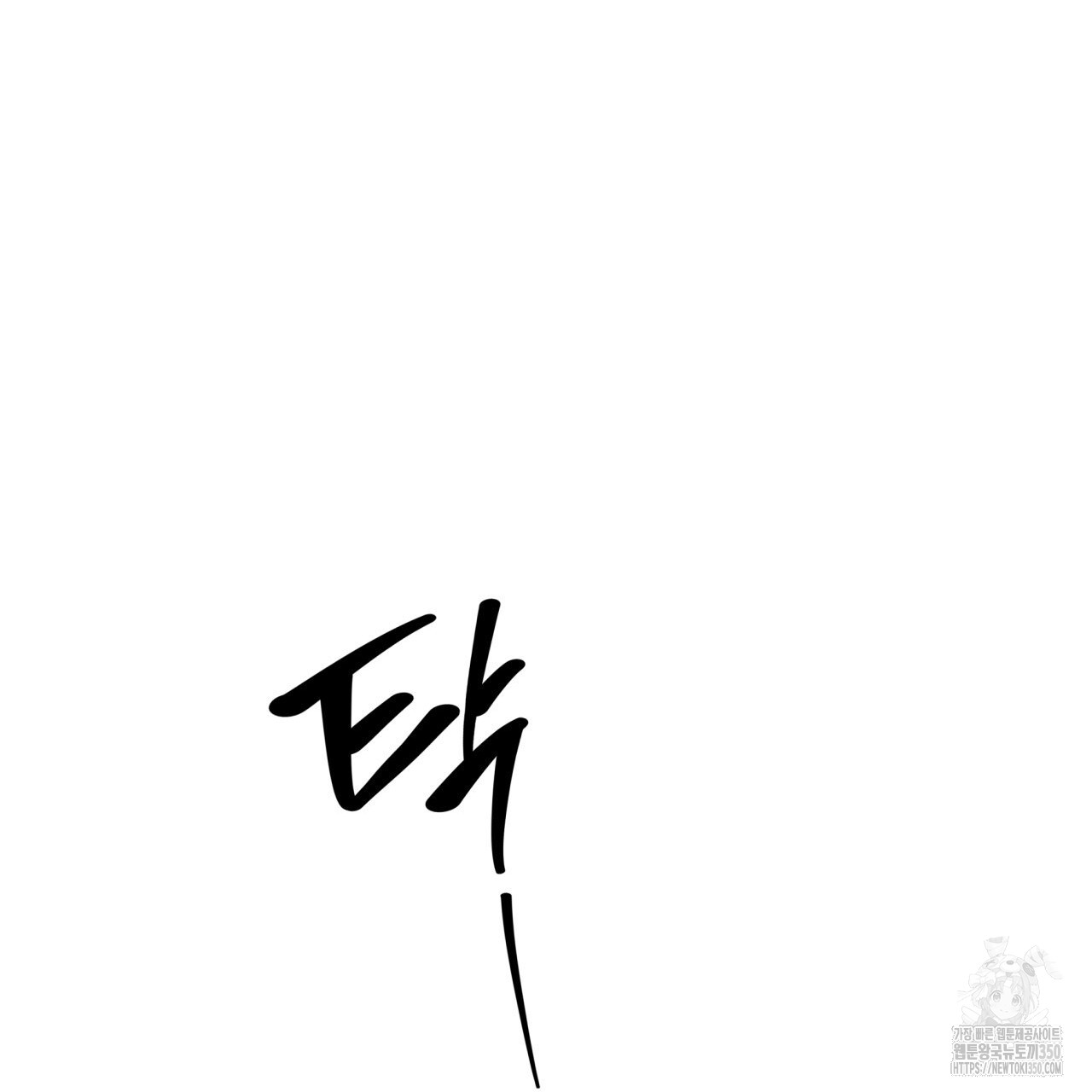1724781759_74246589002787.jpg