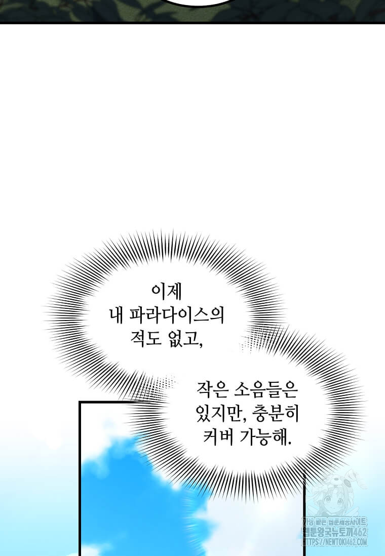 1727983524_90165104137344.jpg