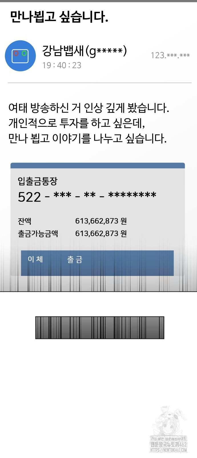 1728659049_17800748157533.jpg