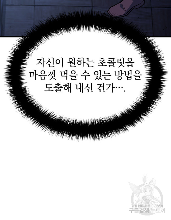 1728832663_69246269002062.jpg