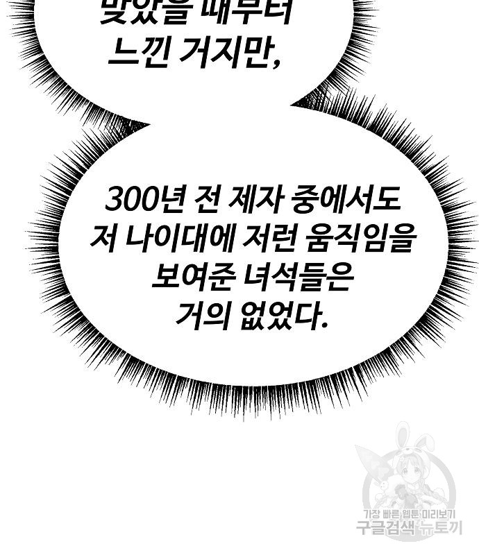 1729005538_68005246793351.jpg