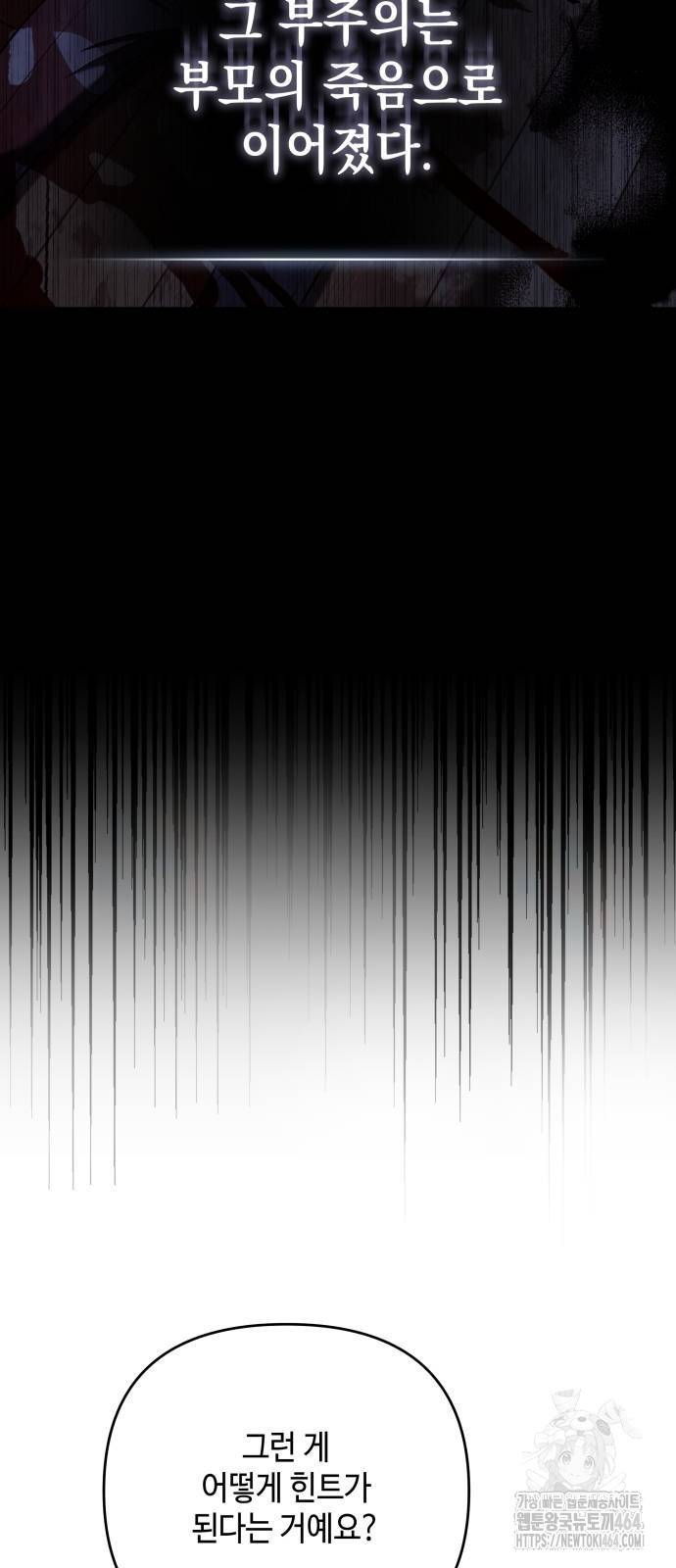 1729321220_45546686805730.jpg