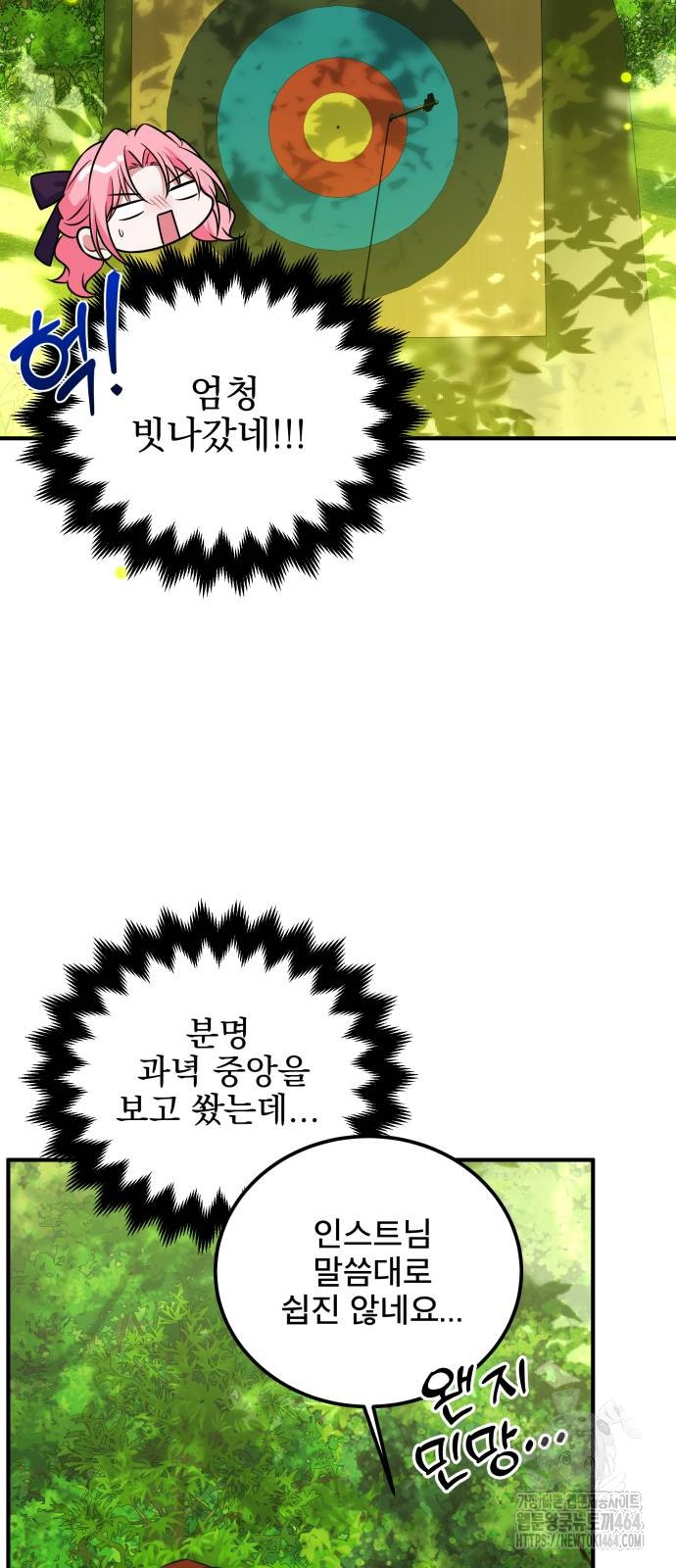 1729450984_17297535768207.jpg