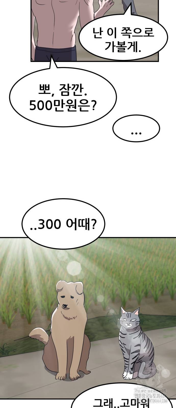 1729451250_46228521250949.jpg