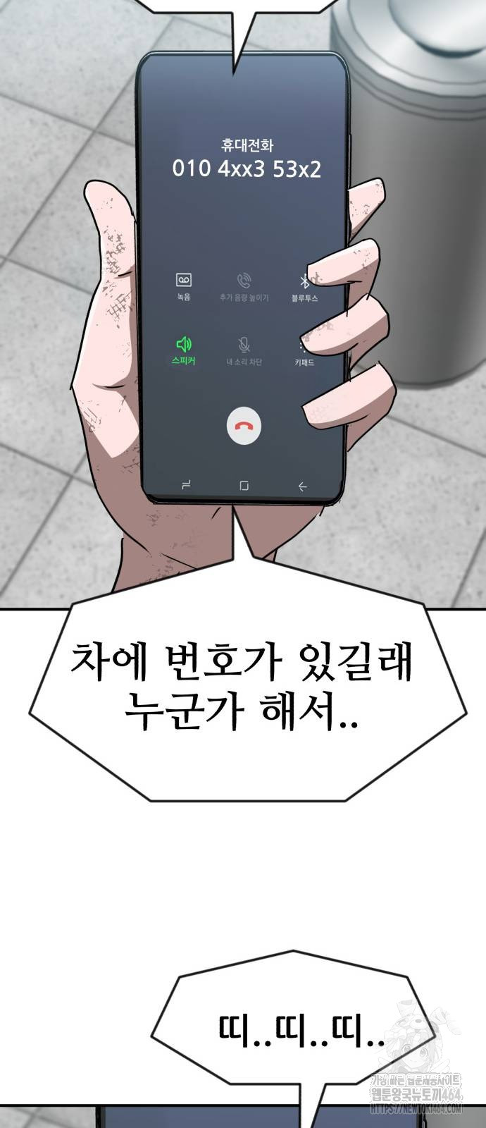 1729451145_94642485001716.jpg