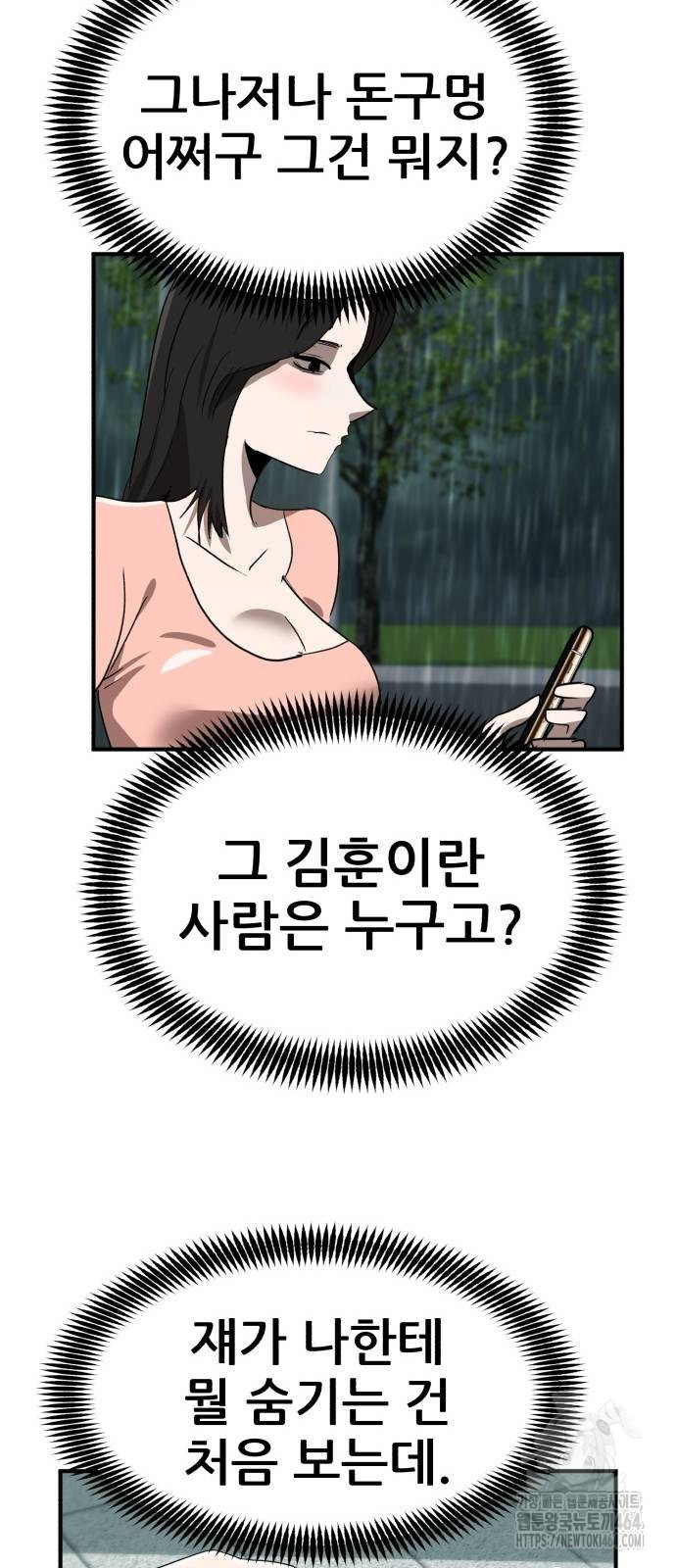 1729451318_18170096483948.jpg