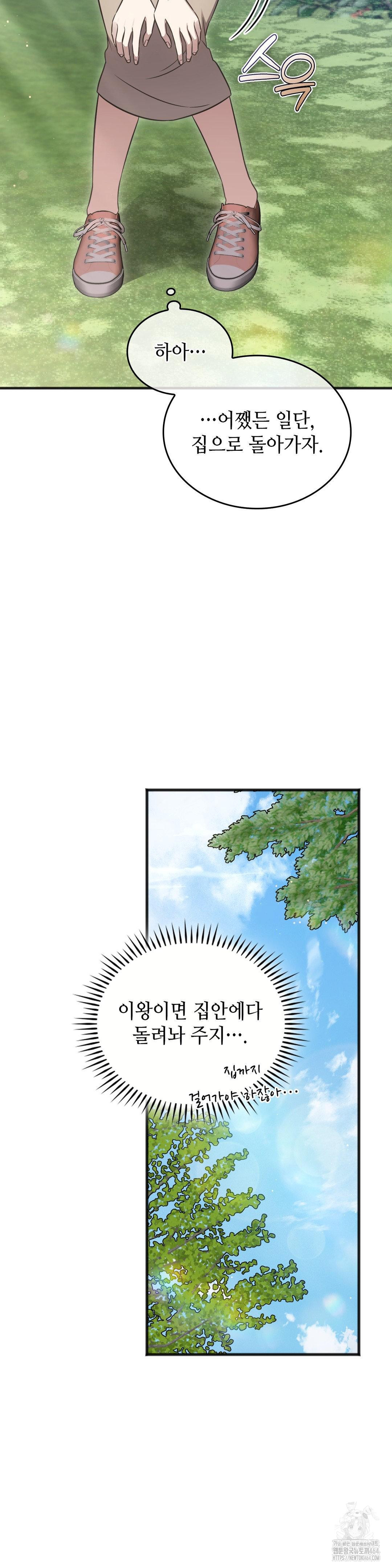 1729450875_53498001487530.jpg