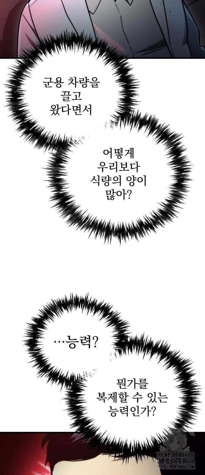 1729530242_25086003096870.jpg
