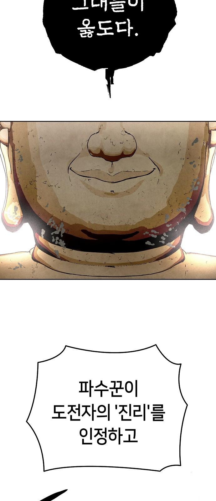 1729620246_47350909527197.jpg