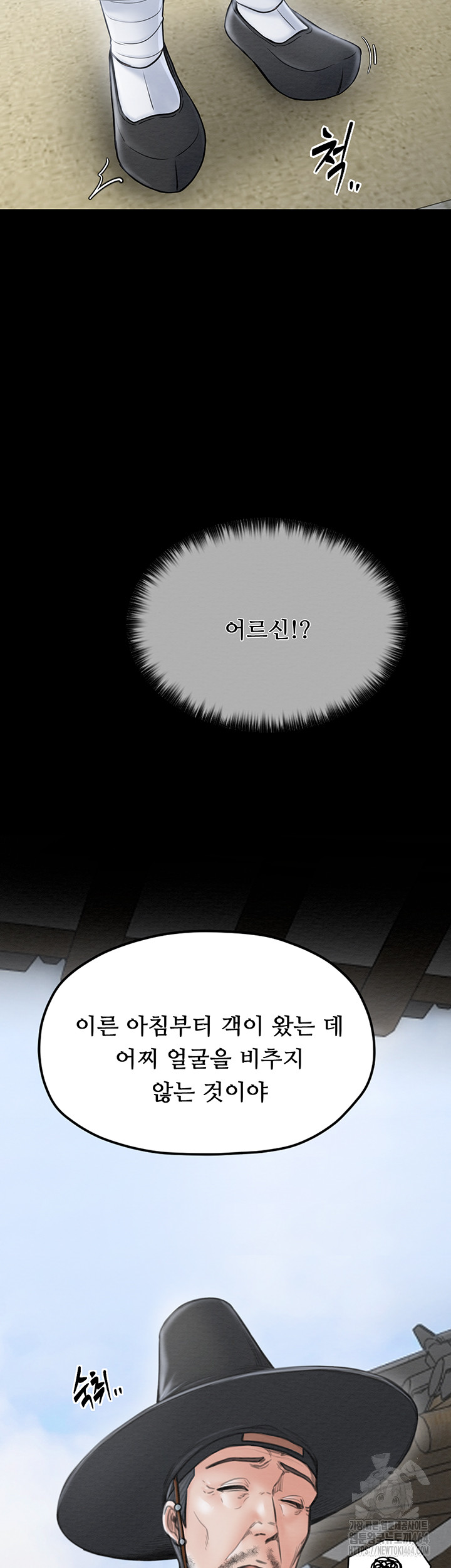 1730134875_40364043324398.jpg