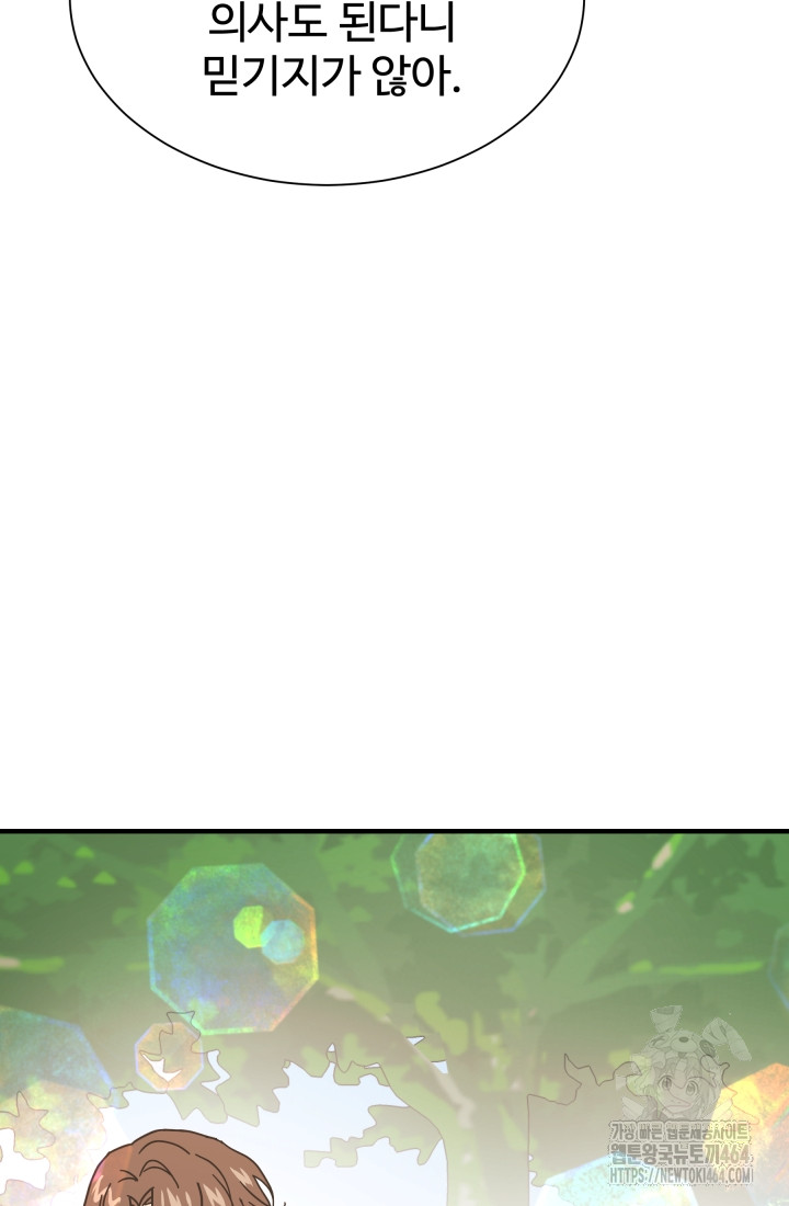 1730560038_14507933052443.jpg
